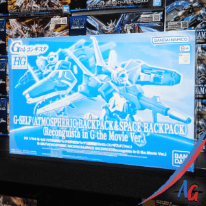 hg gundam g self atmospheric pack