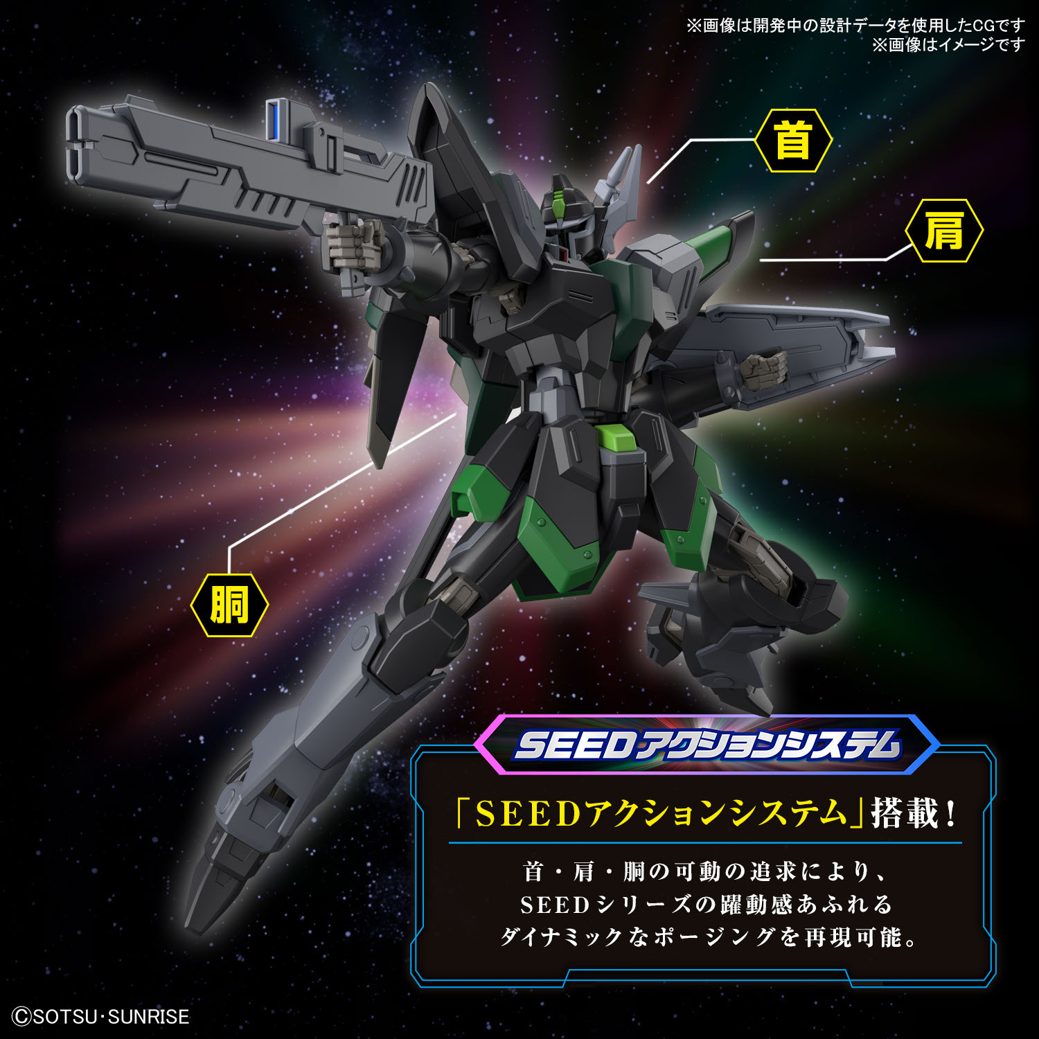 hg black knight squad rud ro.a ( griffin arbalest custom ) hg black knight squad rud ro.a ( griffin arbalest custom )