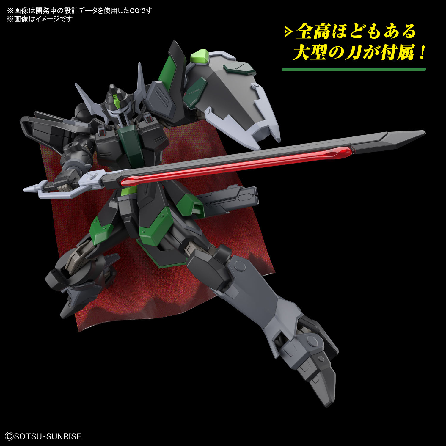 hg black knight squad rud ro.a ( griffin arbalest custom ) hg black knight squad rud ro.a ( griffin arbalest custom )