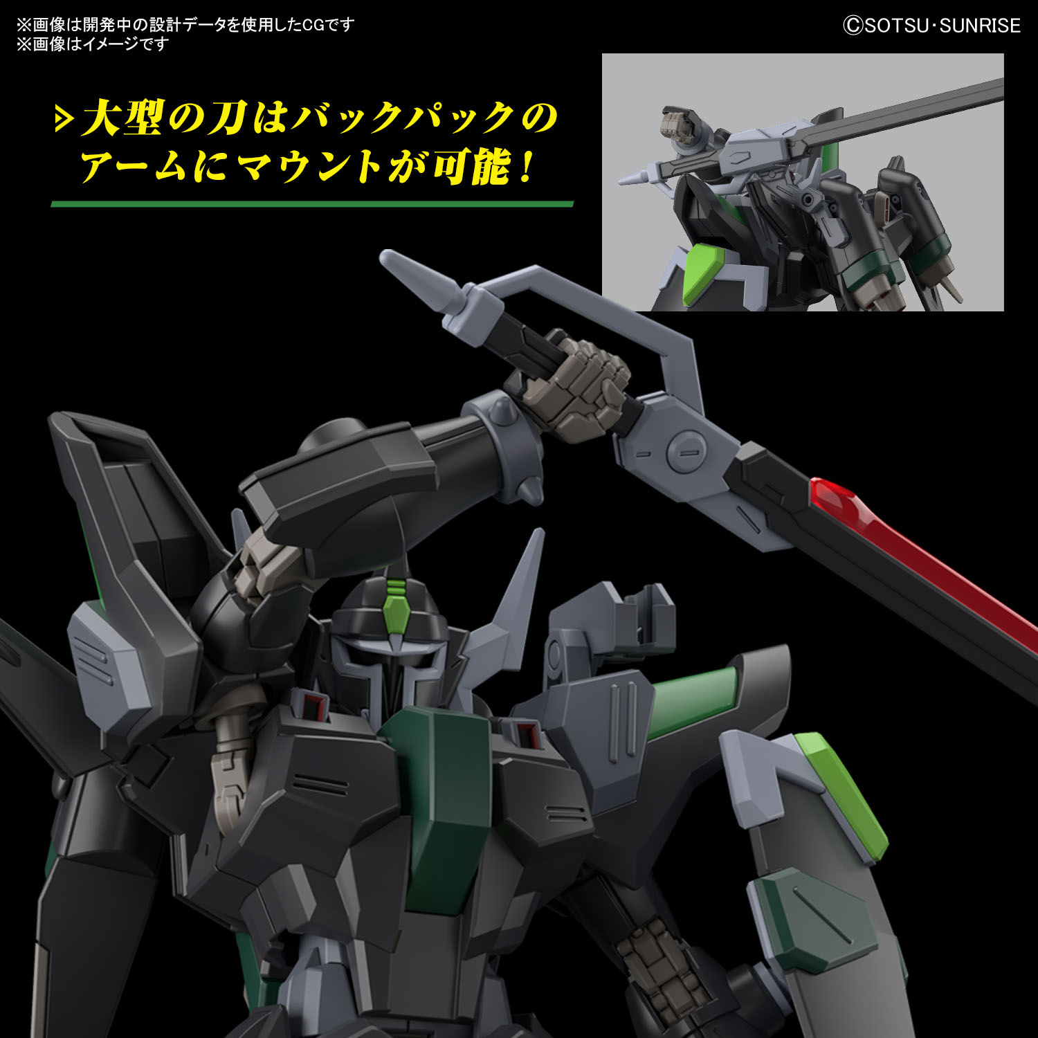 hg black knight squad rud ro.a ( griffin arbalest custom ) hg black knight squad rud ro.a ( griffin arbalest custom )