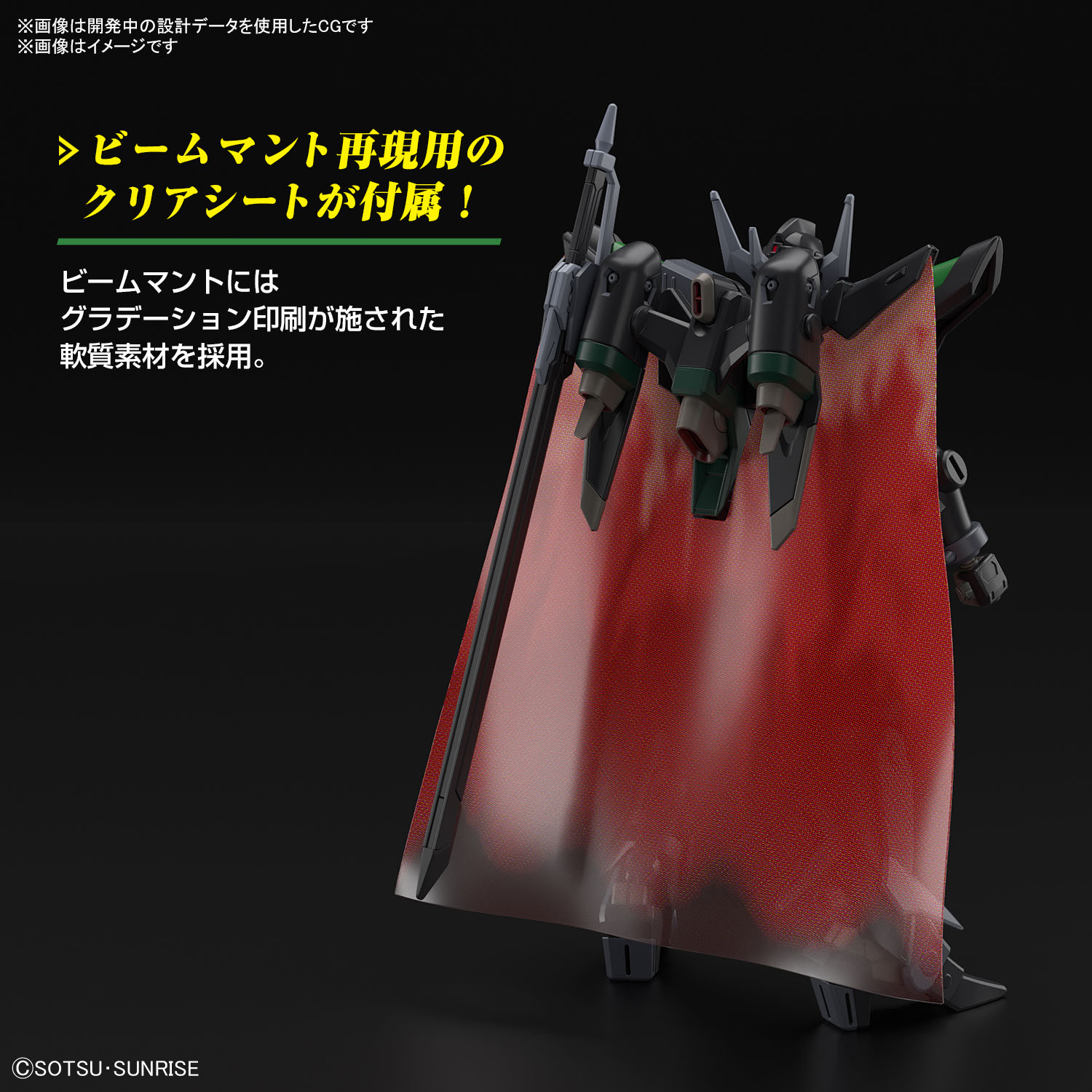 hg black knight squad rud ro.a ( griffin arbalest custom ) hg black knight squad rud ro.a ( griffin arbalest custom )