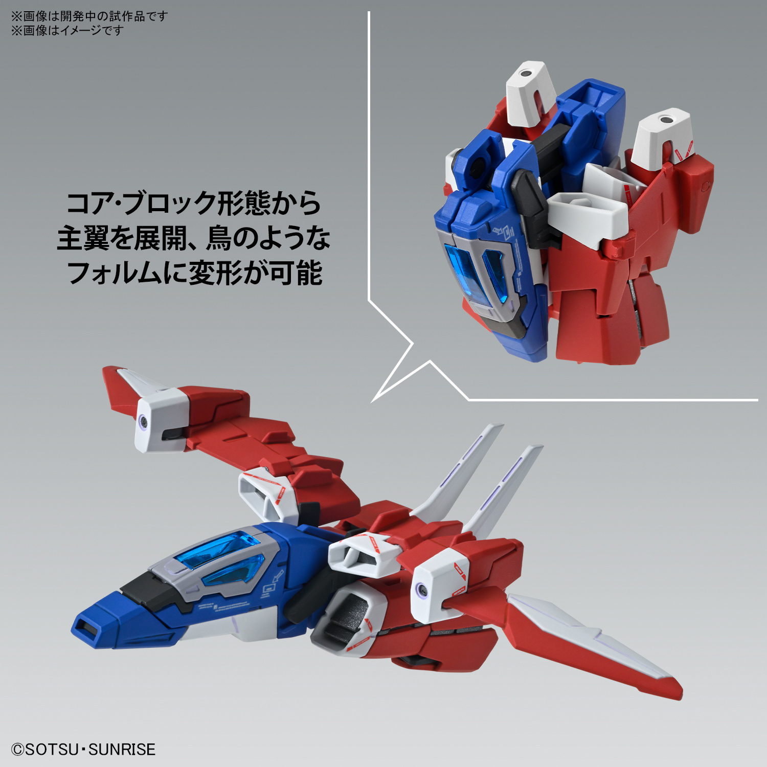 mg narrative gundam c packs ver. ka. mg narrative gundam c packs ver. ka.