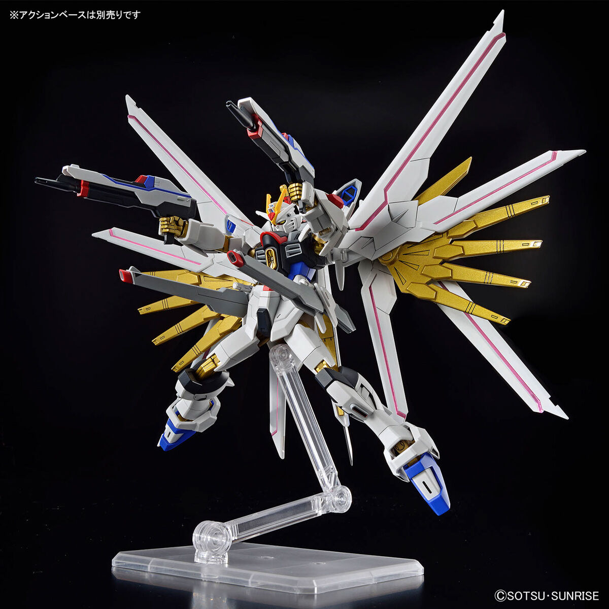 hg mighty strike freedom gundam hg mighty strike freedom gundam