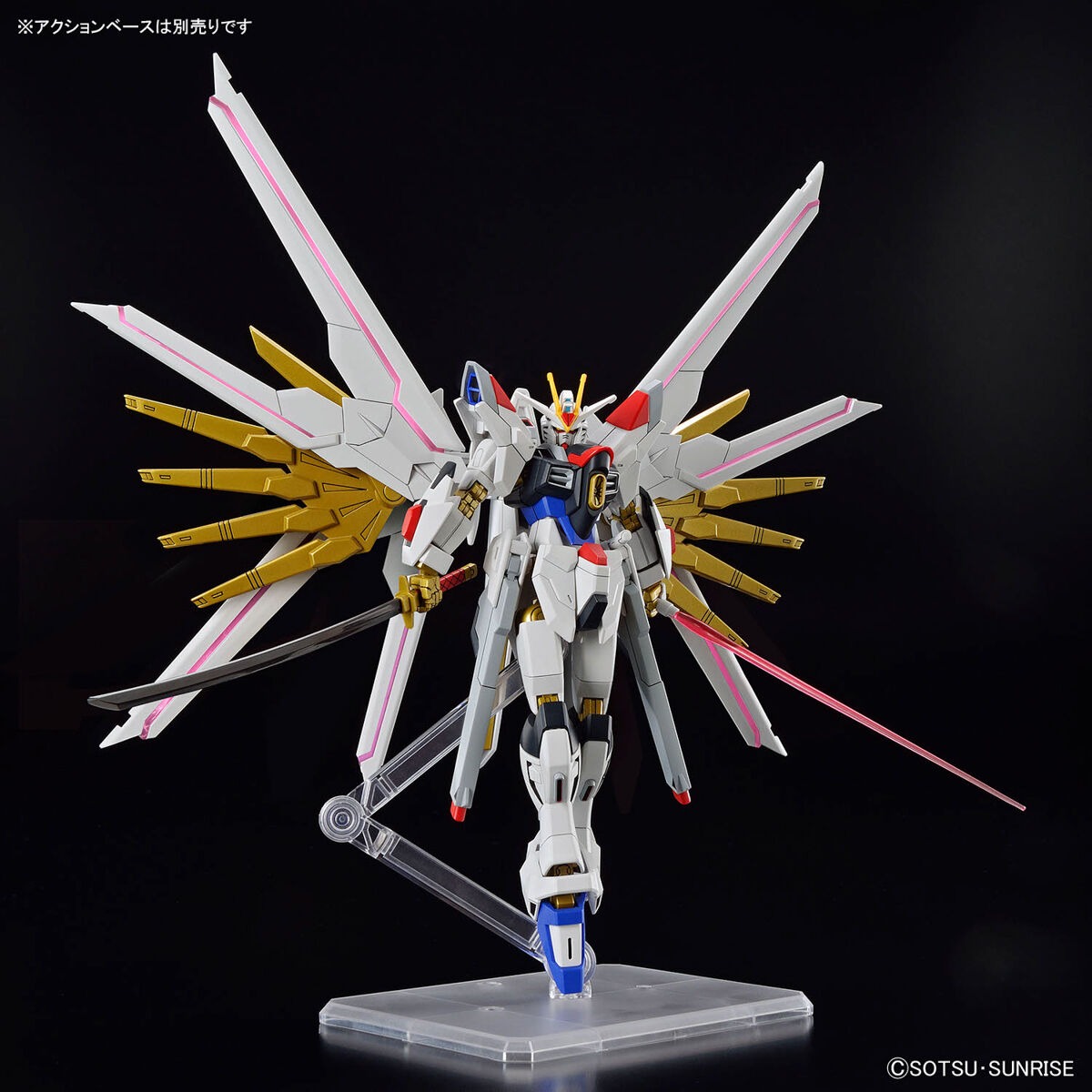 hg mighty strike freedom gundam hg mighty strike freedom gundam