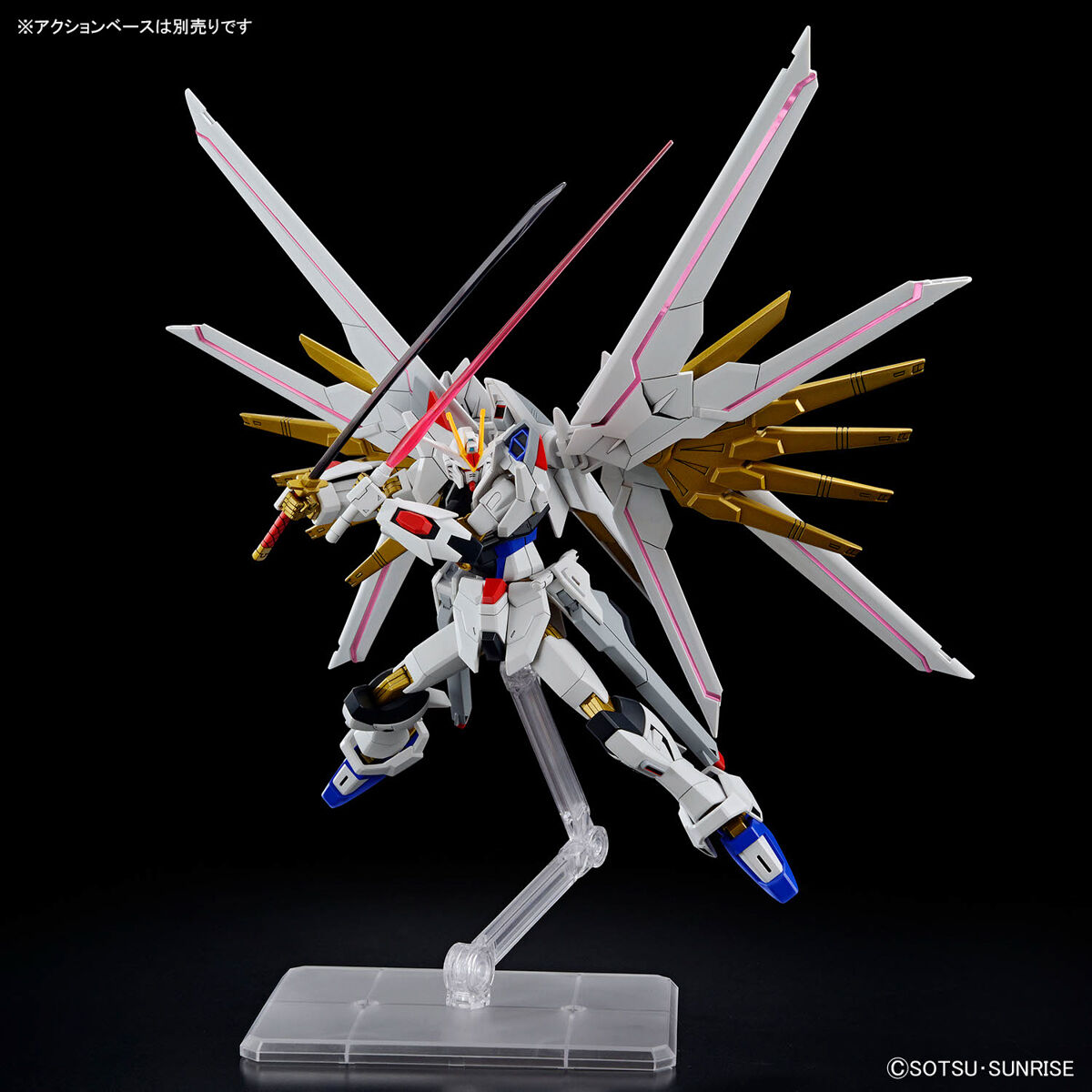 hg mighty strike freedom gundam hg mighty strike freedom gundam