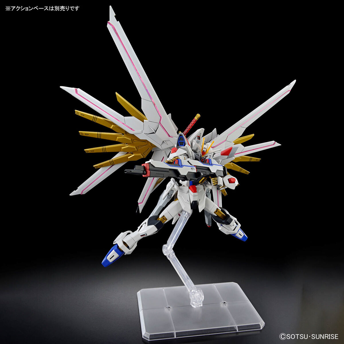 hg mighty strike freedom gundam hg mighty strike freedom gundam