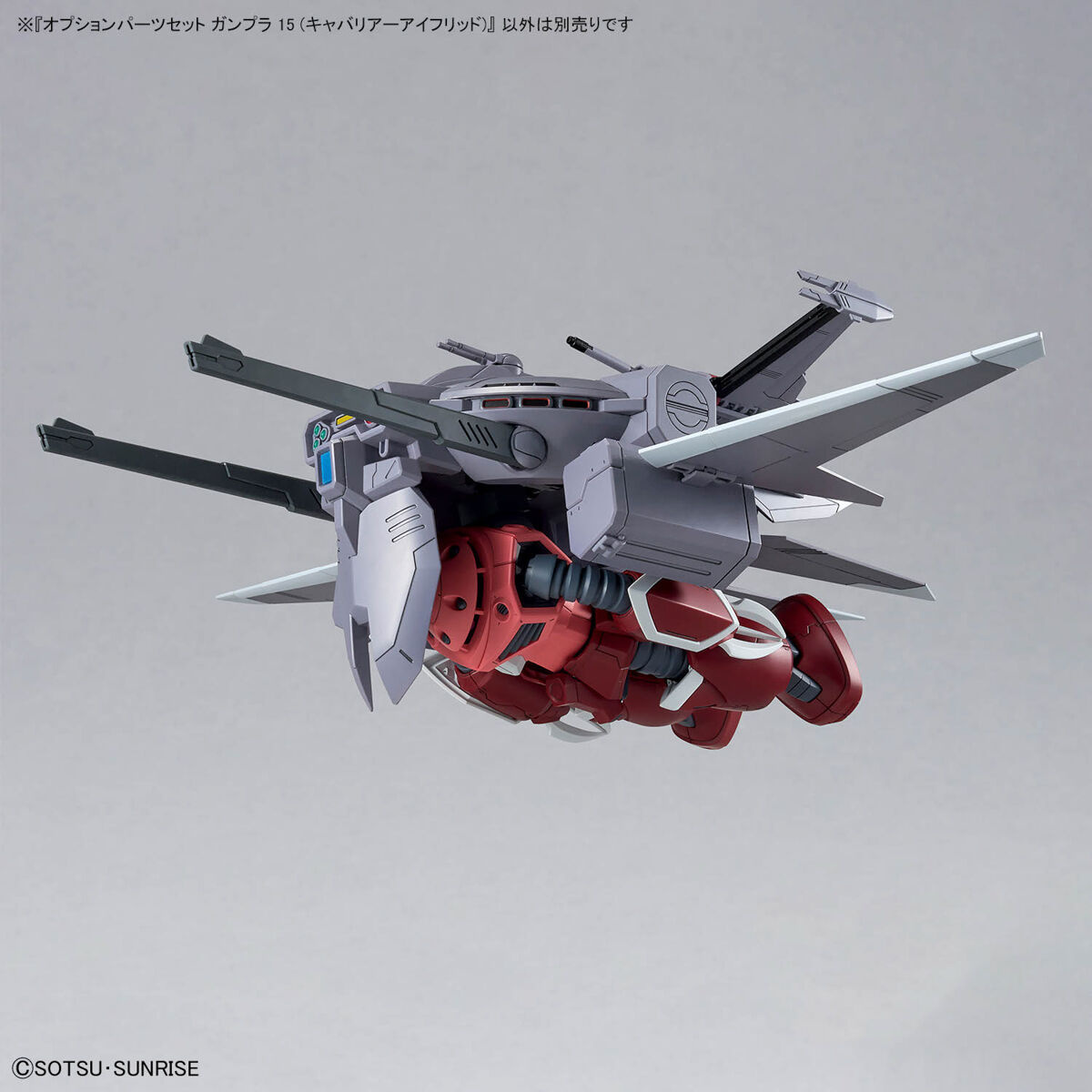 option parts set gunpla 01 aile striker option parts set gunpla 01 aile striker
