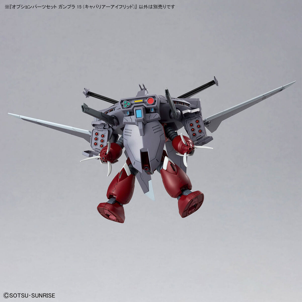 option parts set gunpla 01 aile striker option parts set gunpla 01 aile striker