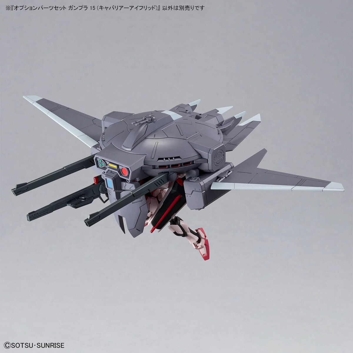 option parts set gunpla 01 aile striker option parts set gunpla 01 aile striker