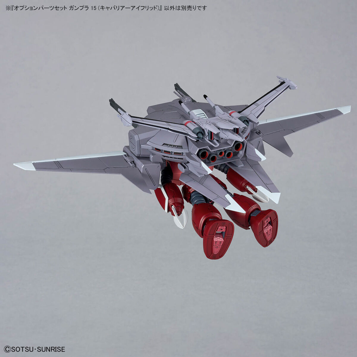 option parts set gunpla 01 aile striker option parts set gunpla 01 aile striker