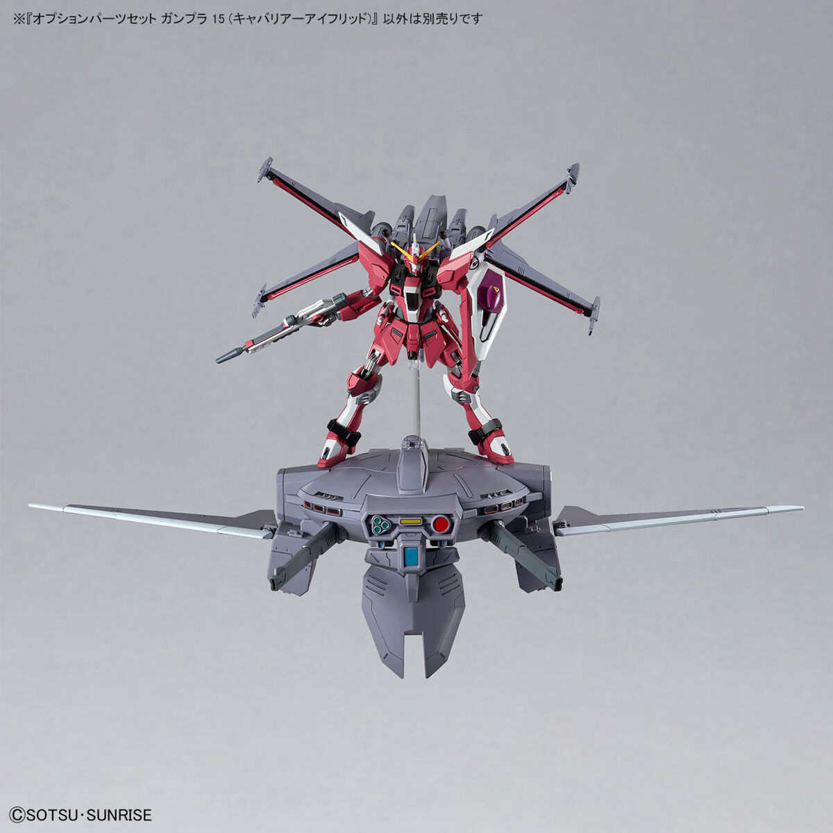 option parts set gunpla 01 aile striker option parts set gunpla 01 aile striker