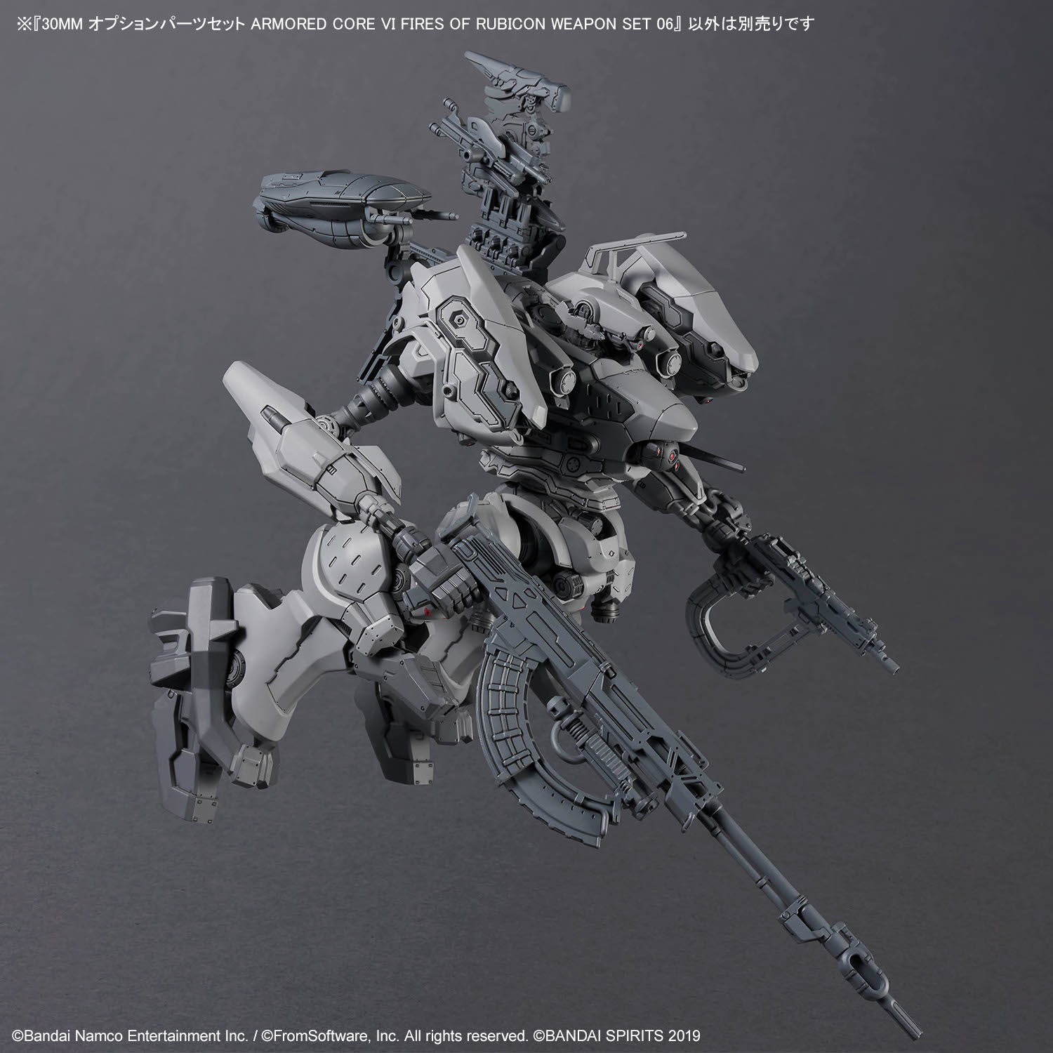 30mm armored core fires of rubicon vi weapon set 06 30mm armored core fires of rubicon vi weapon set 06