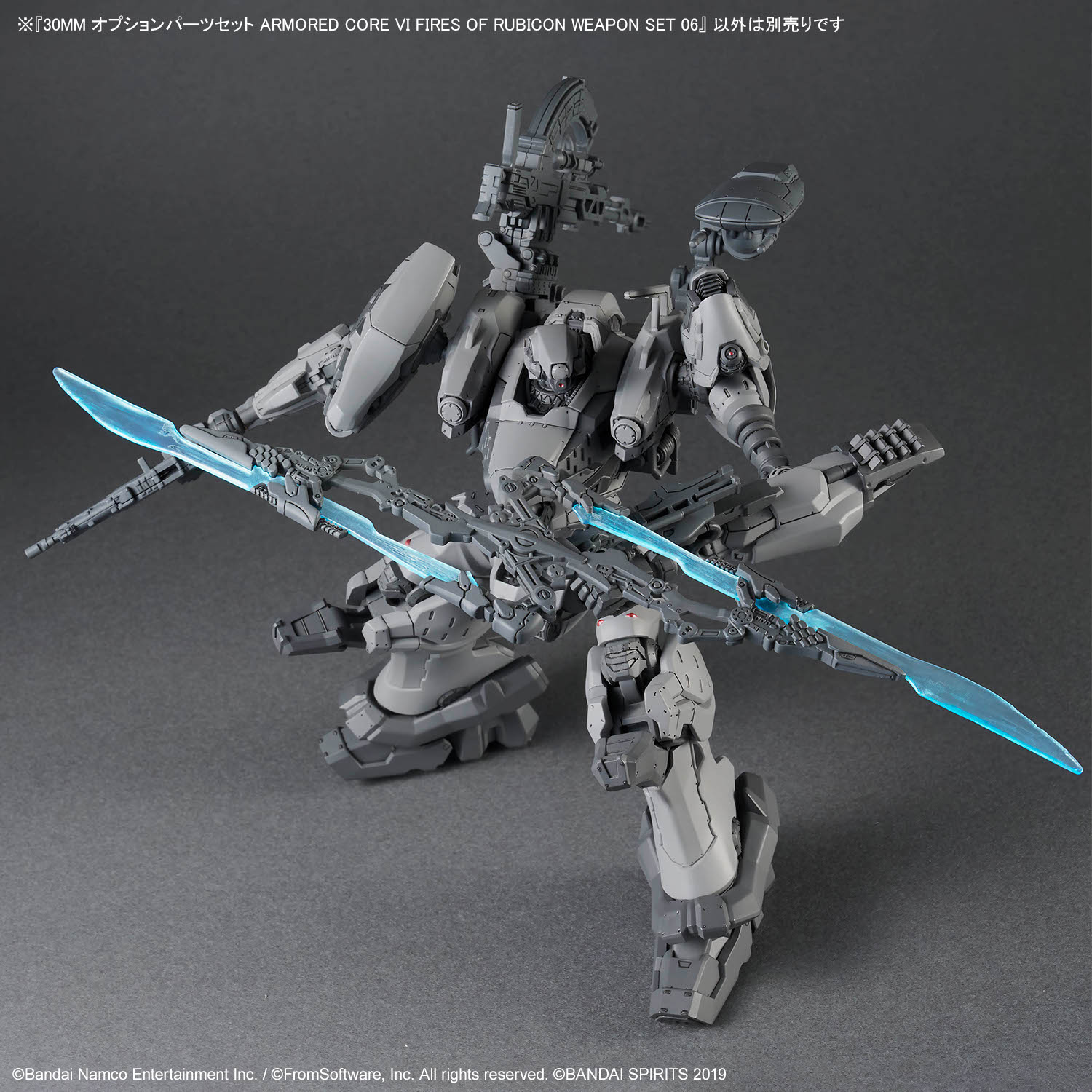 30mm armored core fires of rubicon vi weapon set 06 30mm armored core fires of rubicon vi weapon set 06