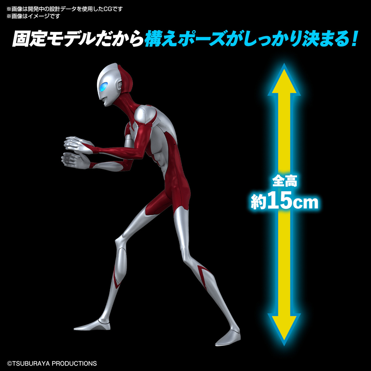 entry grade ultraman rising entry grade ultraman rising