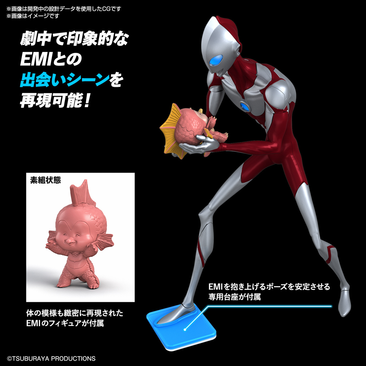 entry grade ultraman rising entry grade ultraman rising