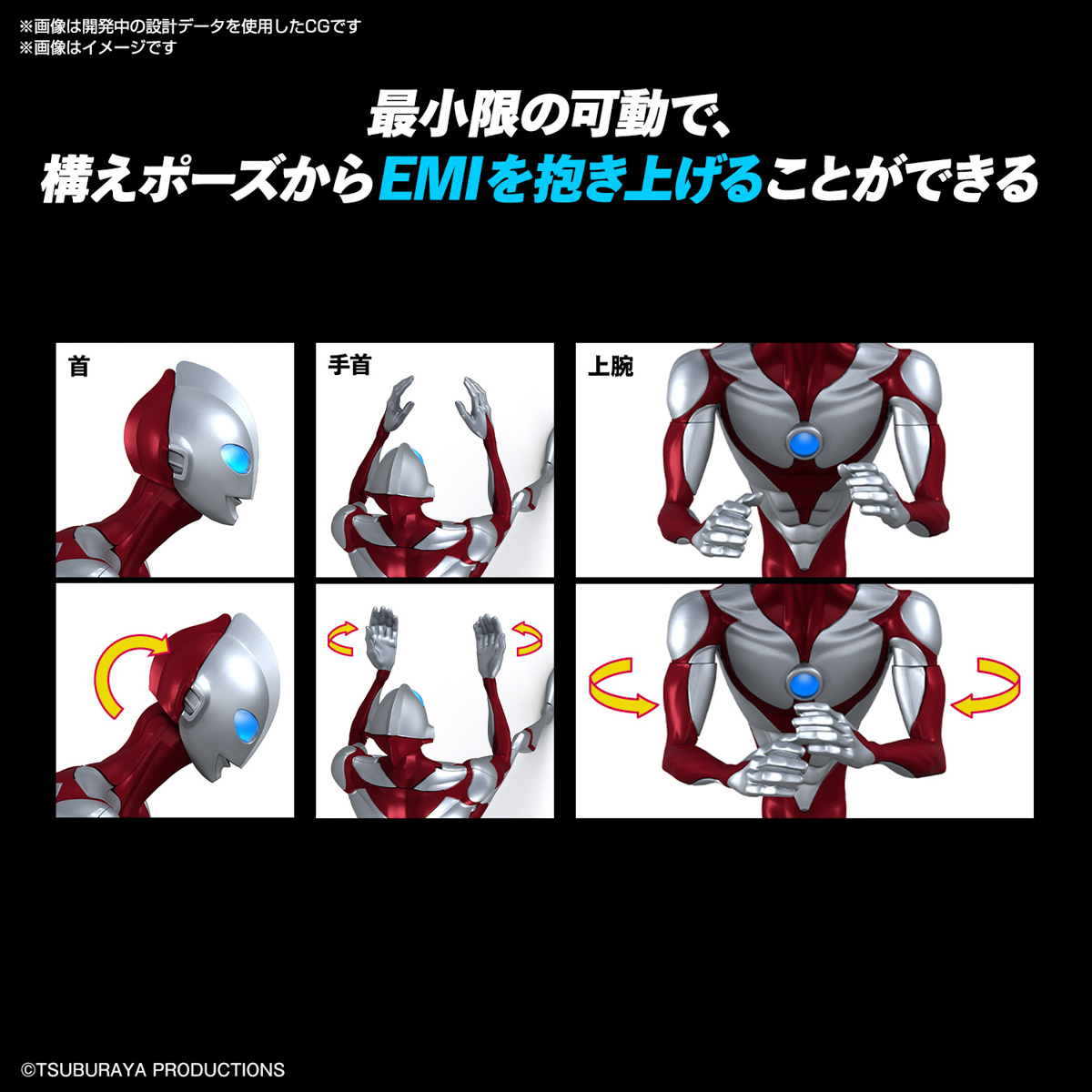 entry grade ultraman rising entry grade ultraman rising