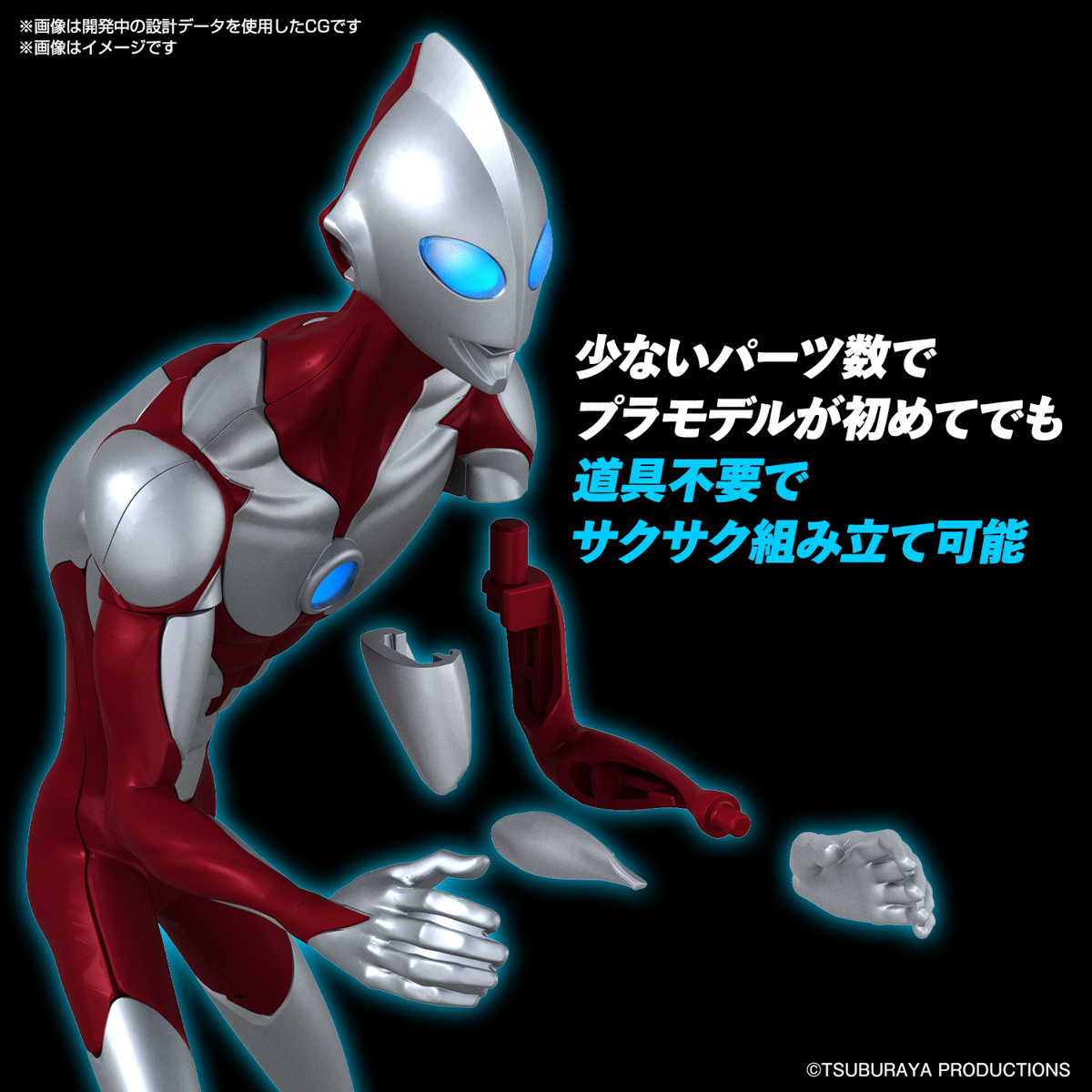 entry grade ultraman rising entry grade ultraman rising