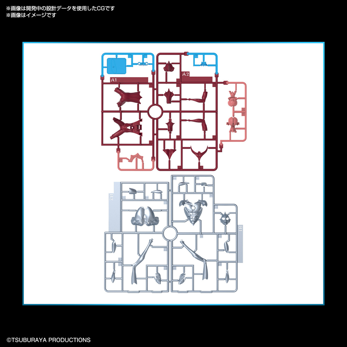 entry grade ultraman rising entry grade ultraman rising