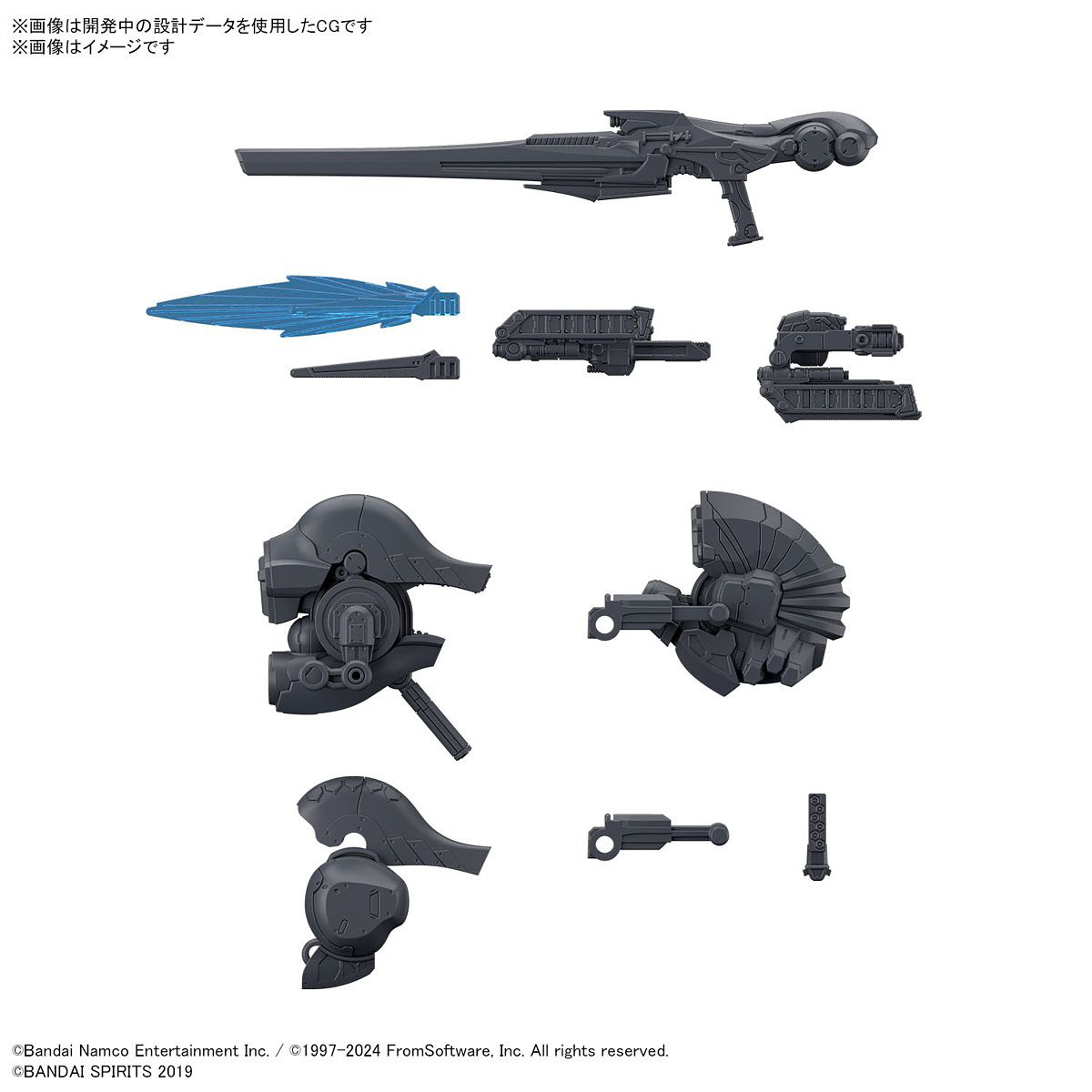30mm armored core vi fires of rubicon weapon set 1 30mm armored core vi fires of rubicon weapon set 1