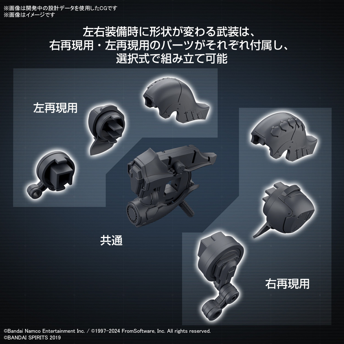 30mm armored core vi fires of rubicon weapon set 1 30mm armored core vi fires of rubicon weapon set 1