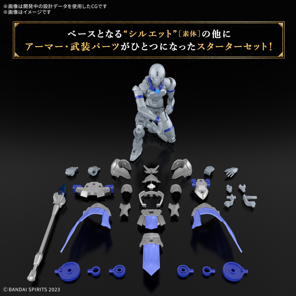 30mf liber priest bandai model kit 30mf liber priest bandai model kit