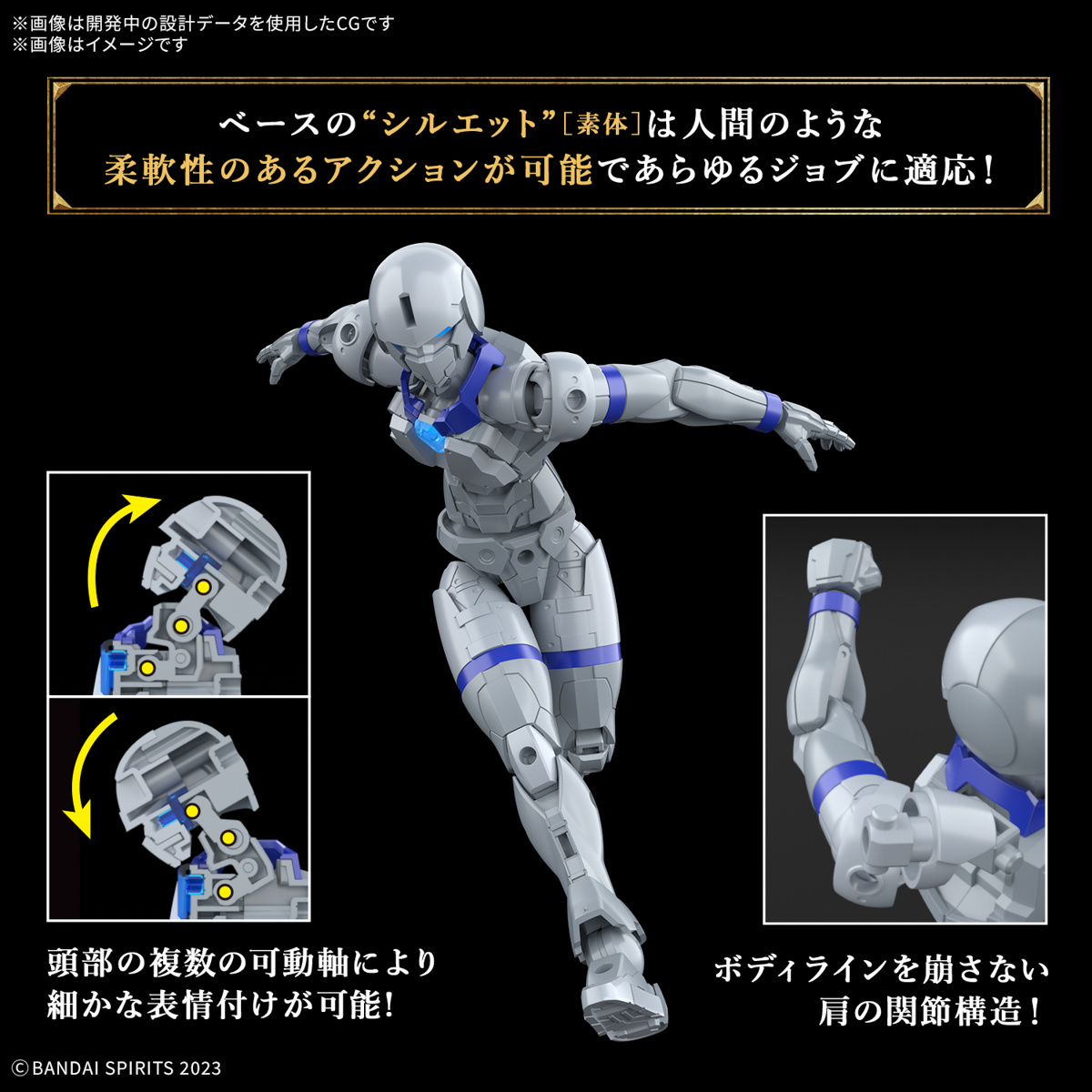 30mf liber priest bandai model kit 30mf liber priest bandai model kit