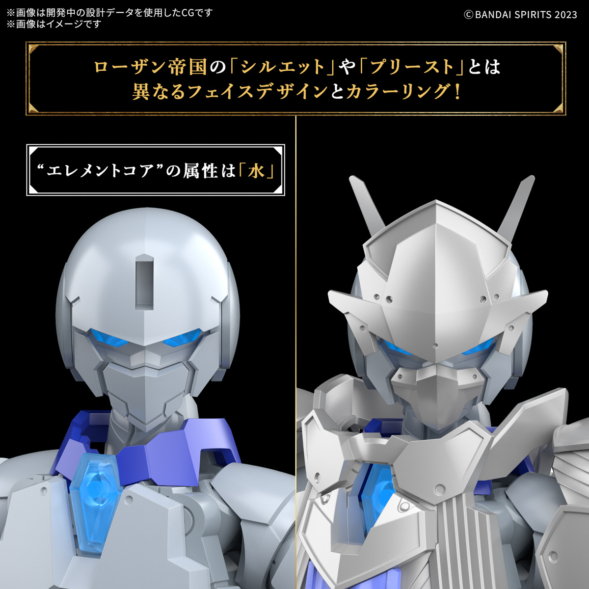 30mf liber priest bandai model kit 30mf liber priest bandai model kit
