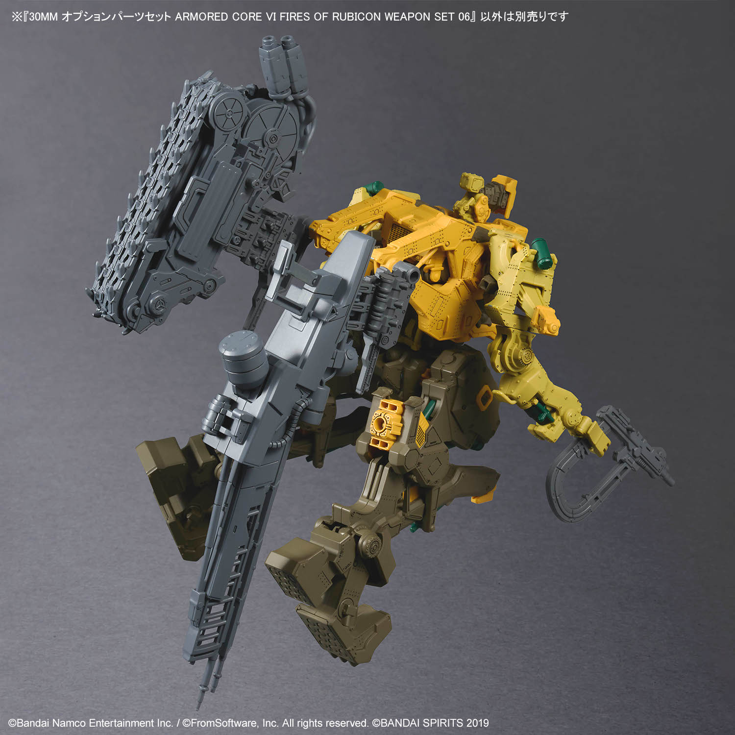 30mm armored core fires of rubicon vi weapon set 06 30mm armored core fires of rubicon vi weapon set 06